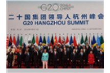 2016年 G20峰会