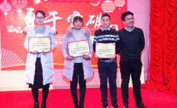 2018 Kalerm Technical Ability Competition 