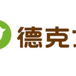 炸鸡快餐行业的德克士也开始文艺范儿了，咖啡馆仅开一个月？