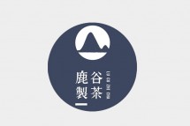 鹿谷制茶奶茶店