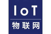 物联网是什么？