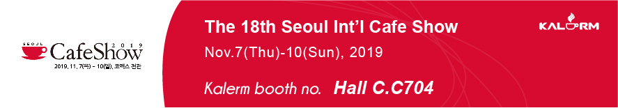 Kalerm Coffee Machine Meets you at Seoul Int'l Café Show 2019