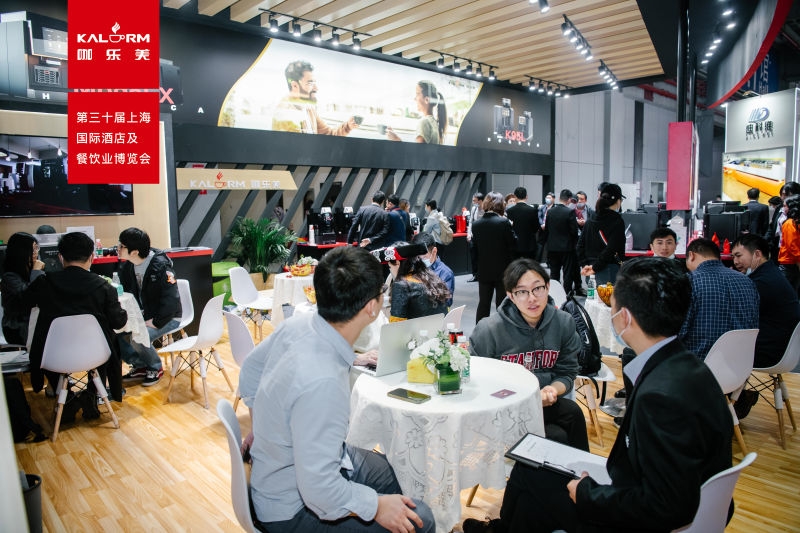 HOTELEX Shanghai 2021: competition in coffee machine market intensified under COVID-19