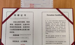 A little support for the victims in Zhengzhou from Kalerm