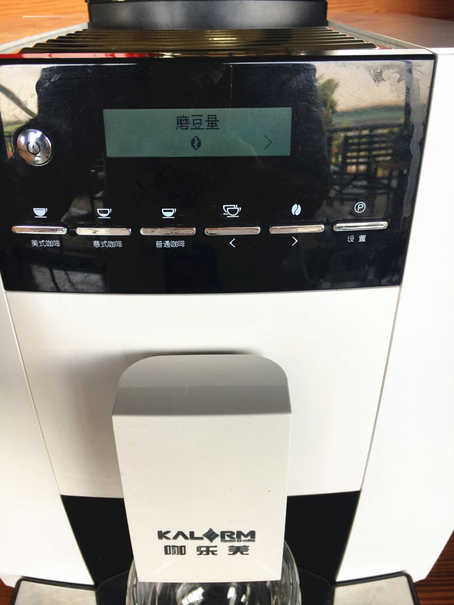 全自动咖啡机