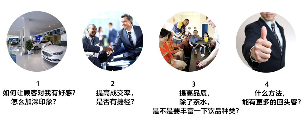 汽车4s店