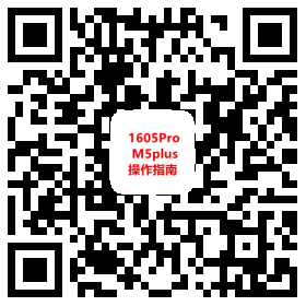 咖乐美M5plus使用