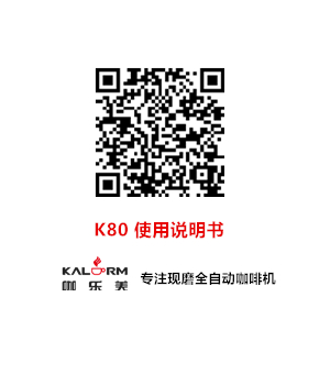 咖乐美K80