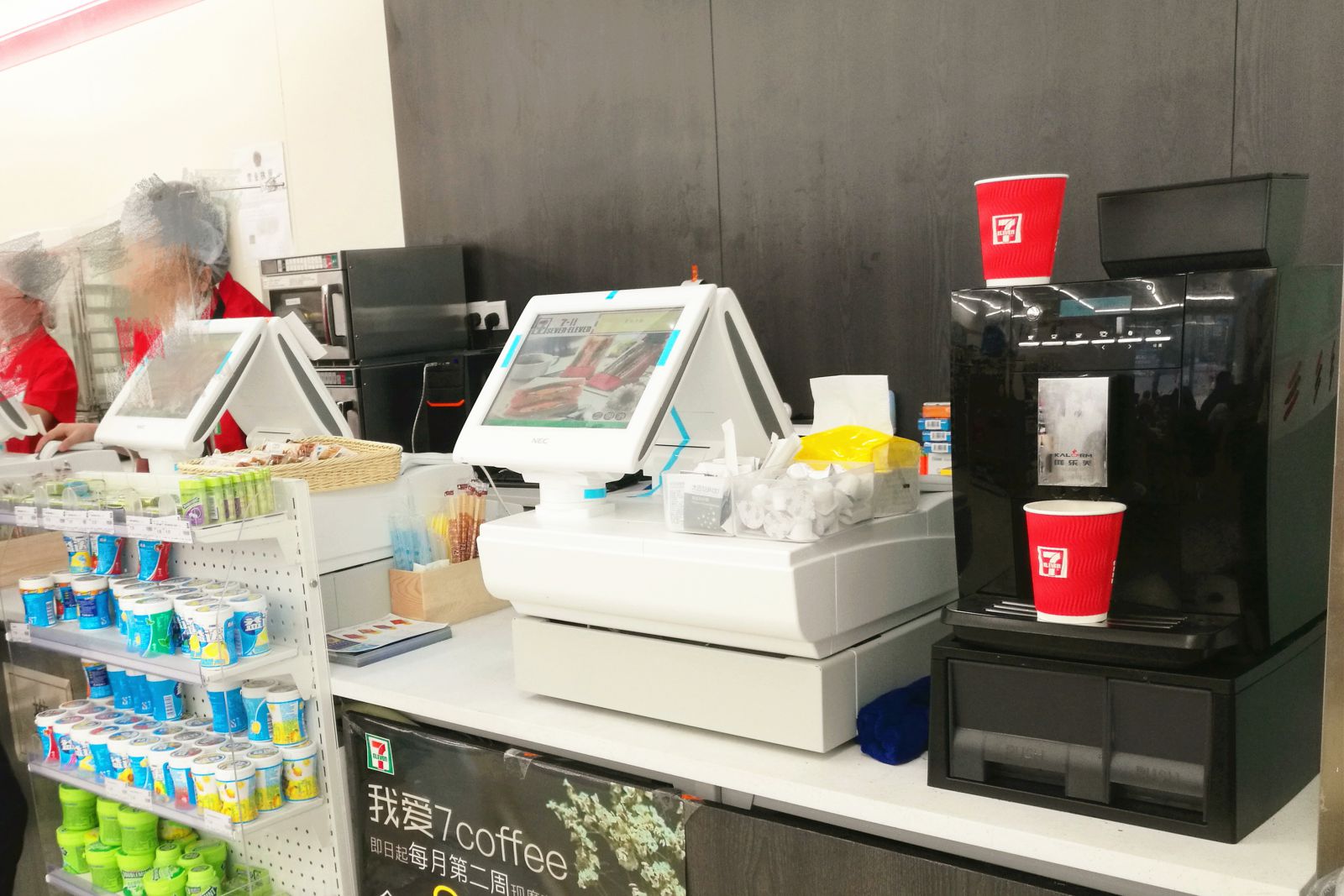 711便利店咖啡机